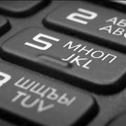 Phone Large Buttons For Elderly